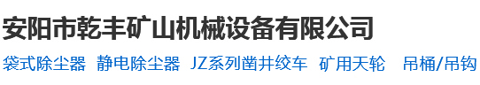 木質(zhì)防火門,鋼質(zhì)防火門廠家