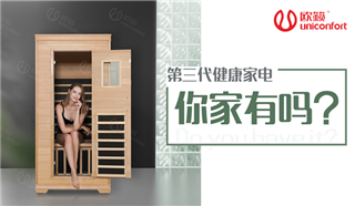 最小僅需1m2，就能保護(hù)一整家！